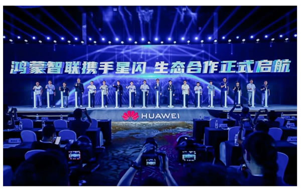 攜手星閃，訊飛助力鴻蒙生態升級智能家居行業新體驗