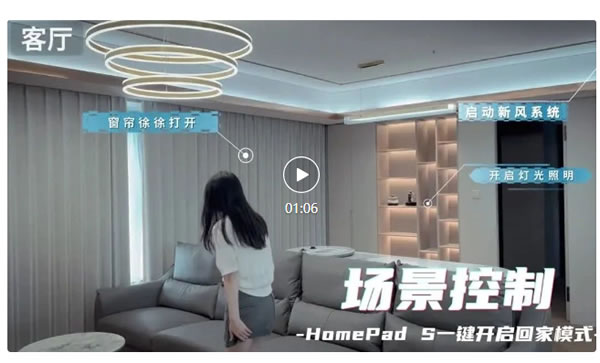 洋房“華著蘭庭”,以科技智慧成就美好生活! 洋房“華著蘭庭”,以科技智慧成就美好生活!