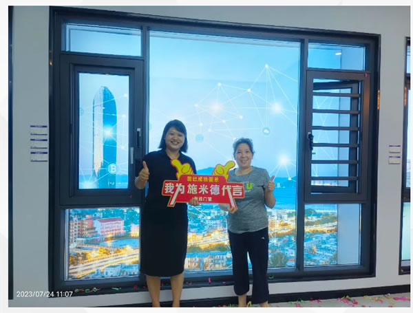 智慧之窗點亮新城,施米德攀枝花店盛大啟幕,搶占先機 智慧之窗點亮新城,施米德攀枝花店盛大啟幕,搶占先機