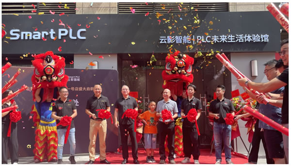 金朋科技Smart PLC首家終端門店廣州開(kāi)業(yè)，全國(guó)布局大戰(zhàn)略加速