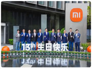 小米創業13周年：從“性價比”到“智能生活”的13年