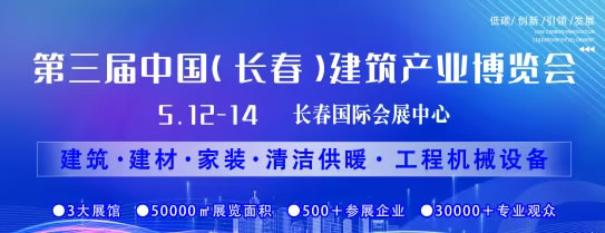 打造建筑全產業鏈平臺,助力幸福智能家居生活 打造建筑全產業鏈平臺,助力幸福智能家居生活