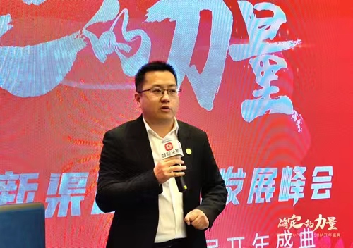 CSHIA開年盛典 | 大家居與新渠道創新發展峰會成功舉辦 CSHIA開年盛典 | 大家居與新渠道創新發展峰會成功舉辦