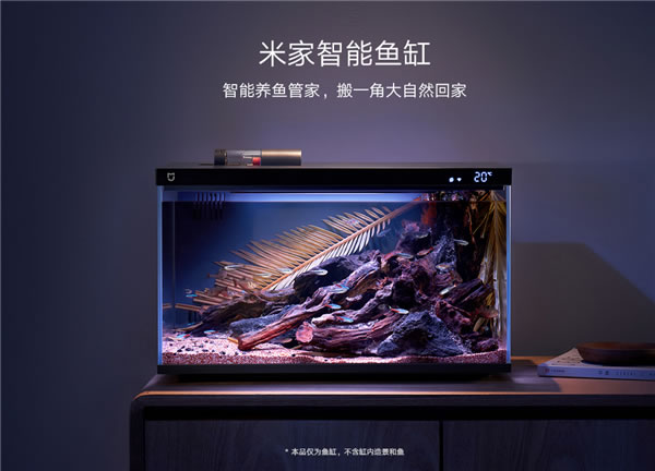 399元 小米首款米家智能魚缸開售：半年免換水、遠(yuǎn)程自動(dòng)喂魚