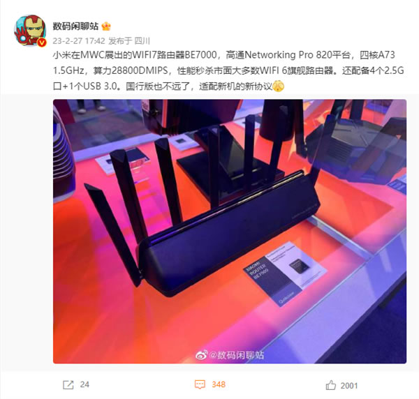 小米Wi-Fi 7路由器BE7000亮相：4個2.5G口 定價千元買嗎？