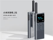 299元!小米對講機2S發布:市區5公里通話 100個對講頻道
