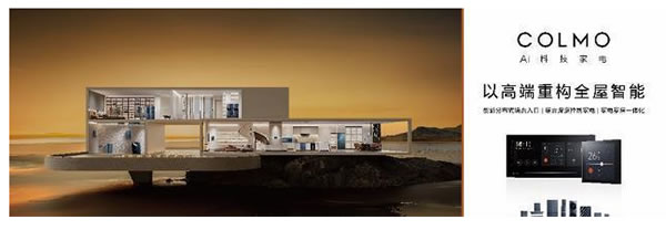 高端住宅, 為何遲遲無法邁向全屋智能! 高端住宅, 為何遲遲無法邁向全屋智能!
