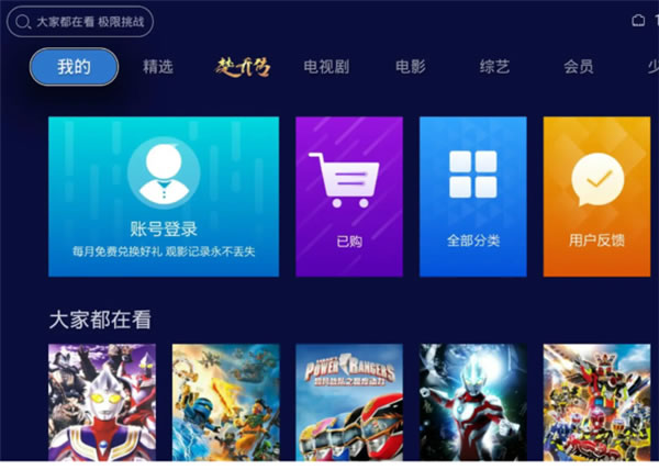 十年最差銷量:年輕人怎么就不買電視了 十年最差銷量:年輕人怎么就不買電視了