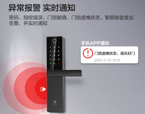 智能管理房屋出租 中國(guó)移動(dòng)智能門鎖HYS-J讓租房更輕松 智能管理房屋出租 中國(guó)移動(dòng)智能門鎖HYS-J讓租房更輕松