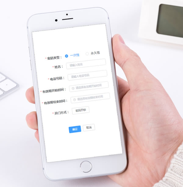 智能管理房屋出租 中國(guó)移動(dòng)智能門鎖HYS-J讓租房更輕松 智能管理房屋出租 中國(guó)移動(dòng)智能門鎖HYS-J讓租房更輕松