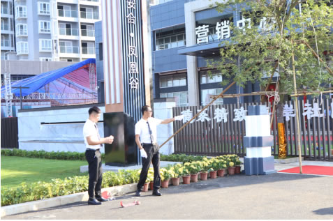 親臨始見風華——安合誠邀您來 親臨始見風華——安合誠邀您來