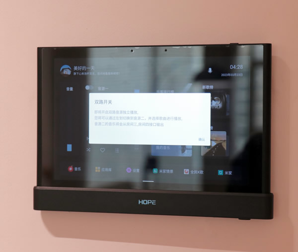 向往智慧屏HIFI影K主機(jī)MusicPad 4S測(cè)評(píng):一屏多用,背景音樂(lè)與智能家居深度融合! 向往智慧屏HIFI影K主機(jī)MusicPad 4S測(cè)評(píng):一屏多用,背景音樂(lè)與智能家居深度融合!