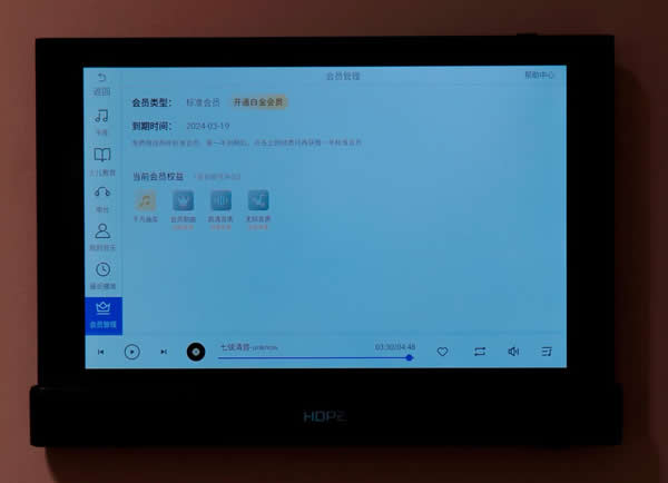 向往智慧屏HIFI影K主機(jī)MusicPad 4S測(cè)評(píng):一屏多用,背景音樂(lè)與智能家居深度融合! 向往智慧屏HIFI影K主機(jī)MusicPad 4S測(cè)評(píng):一屏多用,背景音樂(lè)與智能家居深度融合!