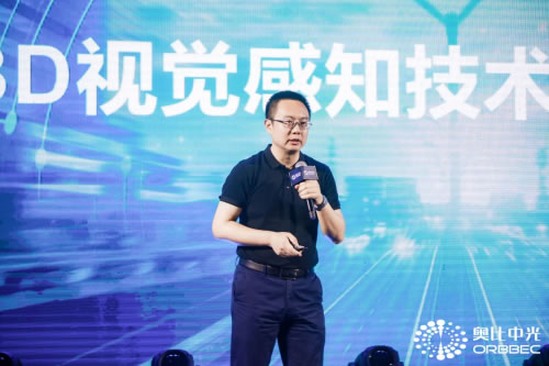 奧比中光最強真3D刷臉門鎖方案發布,助力鎖企搶占千億級智能生態入口 奧比中光最強真3D刷臉門鎖方案發布,助力鎖企搶占千億級智能生態入口