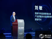 奧比中光最強(qiáng)真3D刷臉門(mén)鎖方案發(fā)布,助力鎖企搶占千億級(jí)智能生態(tài)入口