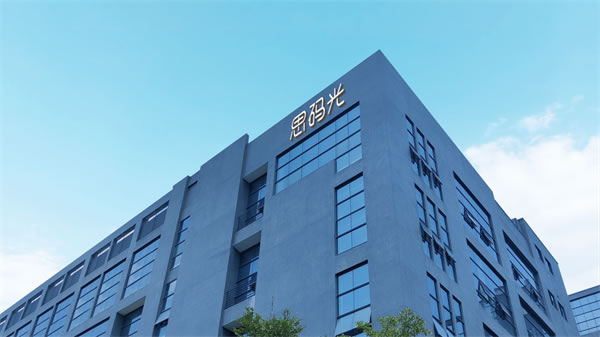 同步智能，追光共贏！思碼光第1期新商培訓(xùn)營(yíng)圓滿收官