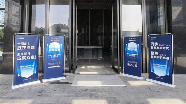 同步智能，追光共贏！思碼光第1期新商培訓(xùn)營(yíng)圓滿收官