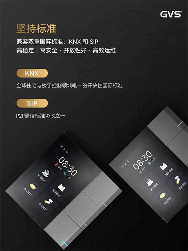 比“醬香拿鐵”更香的,是GVS又拿下一枚國際大獎 比“醬香拿鐵”更香的,是GVS又拿下一枚國際大獎