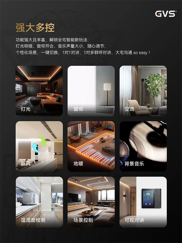 比“醬香拿鐵”更香的,是GVS又拿下一枚國際大獎 比“醬香拿鐵”更香的,是GVS又拿下一枚國際大獎