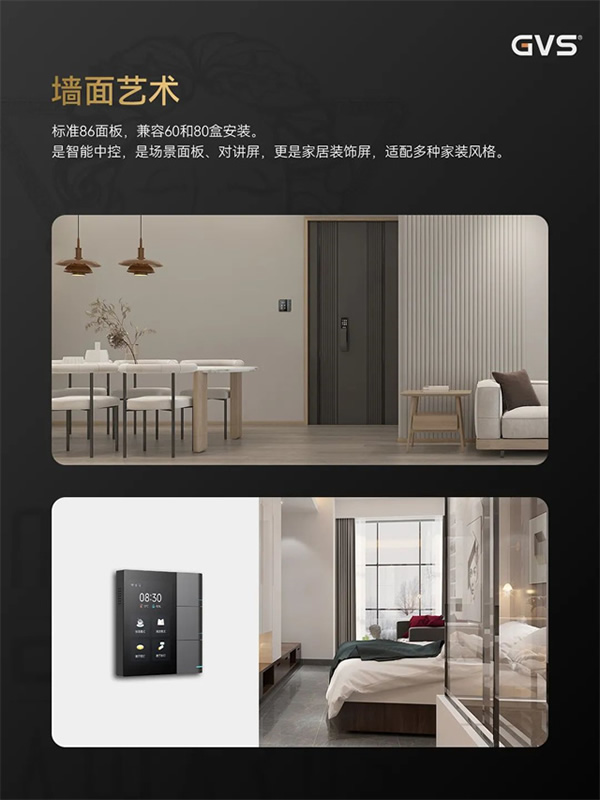 比“醬香拿鐵”更香的,是GVS又拿下一枚國際大獎 比“醬香拿鐵”更香的,是GVS又拿下一枚國際大獎