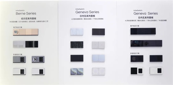 盈趣智能 x 上海SSHT | 以靠譜品質(zhì)精彩出圈 盈趣智能 x 上海SSHT | 以靠譜品質(zhì)精彩出圈