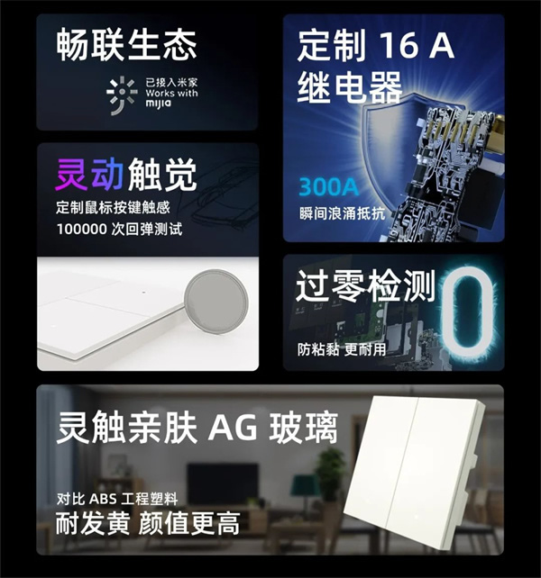 膚感智能開關(guān)——特恩斯F8系列領(lǐng)耀上市 膚感智能開關(guān)——特恩斯F8系列領(lǐng)耀上市