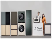 LG 發(fā)布智能家居解決方案“UP 家電 2.0”,將為家電安裝 AI 芯片