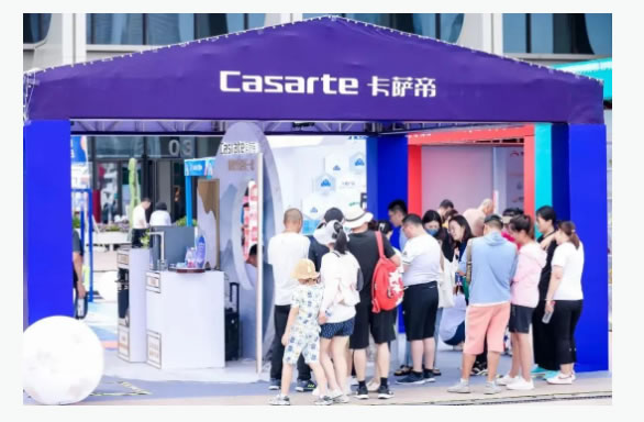 海爾智家:青島的品牌,世界級企業(yè) 海爾智家:青島的品牌,世界級企業(yè)