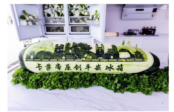 海爾智家:青島的品牌,世界級企業(yè) 海爾智家:青島的品牌,世界級企業(yè)