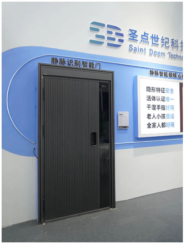 云鹿與圣點科技深度合作,聯(lián)合在中國建博會與世界人工智能大會展出! 云鹿與圣點科技深度合作,聯(lián)合在中國建博會與世界人工智能大會展出!