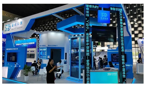 云鹿與圣點科技深度合作,聯(lián)合在中國建博會與世界人工智能大會展出! 云鹿與圣點科技深度合作,聯(lián)合在中國建博會與世界人工智能大會展出!