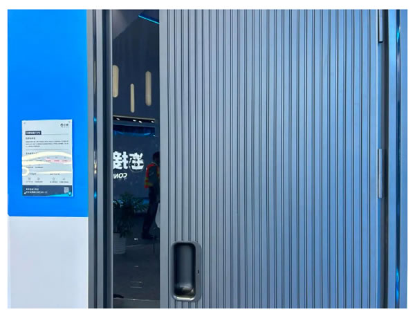 云鹿與圣點科技深度合作,聯(lián)合在中國建博會與世界人工智能大會展出! 云鹿與圣點科技深度合作,聯(lián)合在中國建博會與世界人工智能大會展出!