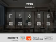 智能家居市場(chǎng)考察系列專題17:領(lǐng)普智能家居