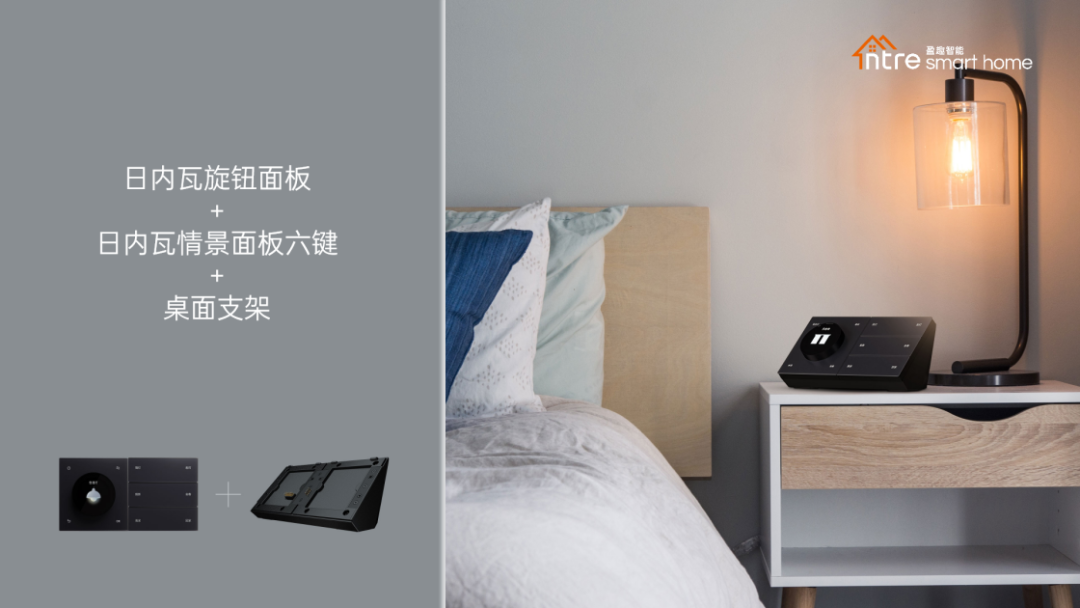 ?趣享生活 靈動未來!盈趣智能2023夏季新品發布會成功舉辦 ?趣享生活 靈動未來!盈趣智能2023夏季新品發布會成功舉辦