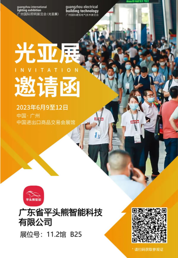 平頭熊智能重磅新品X6旋鈕屏跟大家見面啦~ 平頭熊智能重磅新品X6旋鈕屏跟大家見面啦~