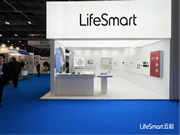 環球巡展，LifeSmart亮相倫敦IFSEC，領航中國科技出海