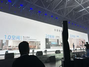 美的首推三大全屋智能情境，接入大模型的硬件產品最快今年發布