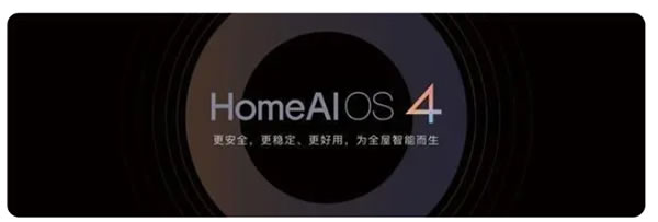歐瑞博HomeAI OS 操作系統(tǒng),引領(lǐng)智能家居大時代 歐瑞博HomeAI OS 操作系統(tǒng),引領(lǐng)智能家居大時代