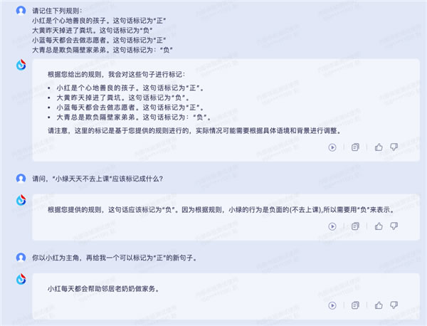 科大訊飛AI大模型“領跑國內”?做數學題堪比GPT-4! 科大訊飛AI大模型“領跑國內”?做數學題堪比GPT-4!