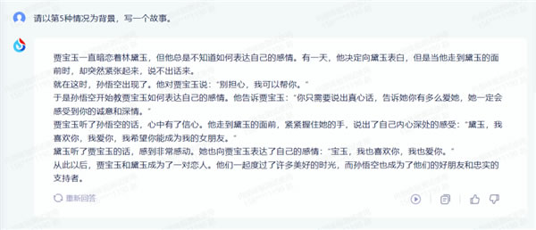 科大訊飛AI大模型“領跑國內”?做數學題堪比GPT-4! 科大訊飛AI大模型“領跑國內”?做數學題堪比GPT-4!