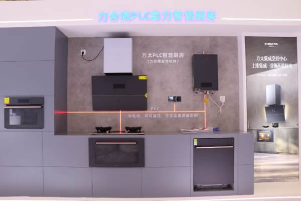 2023AWE,力合微PLC芯片重構智慧、綠色家庭IOT網絡 2023AWE,力合微PLC芯片重構智慧、綠色家庭IOT網絡