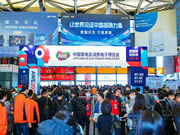 2023AWE,力合微PLC芯片重構智慧、綠色家庭IOT網絡