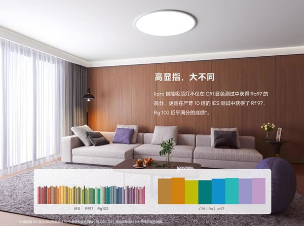 將「如然之光」帶到上海國際車展,lipro 智能家居走在行業前端 將「如然之光」帶到上海國際車展,lipro 智能家居走在行業前端