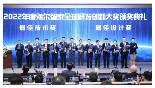 海爾智家建立10+N開放式創新體系，準確洞悉用戶需求