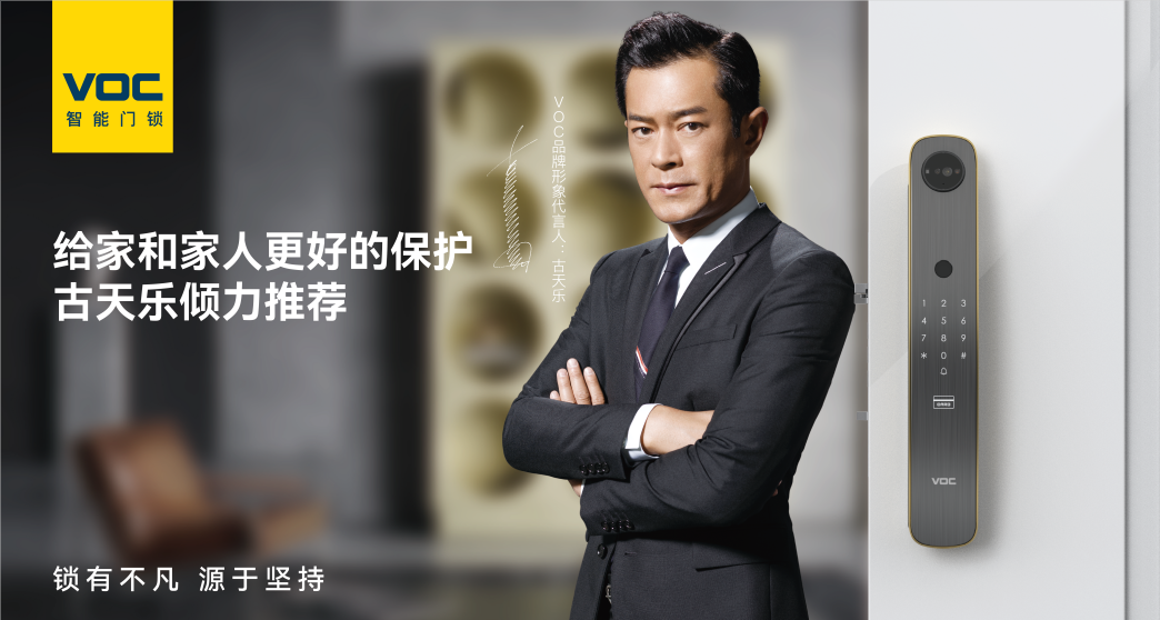 星絡家居完成Pre-A輪融資,威歐希和創視達公司共同投資 星絡家居完成Pre-A輪融資,威歐希和創視達公司共同投資