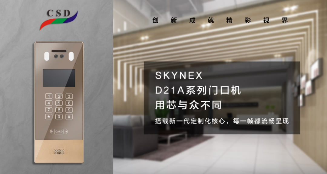 星絡家居完成Pre-A輪融資,威歐希和創視達公司共同投資 星絡家居完成Pre-A輪融資,威歐希和創視達公司共同投資