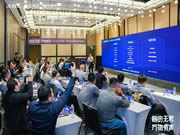 科大訊飛發(fā)布新一代離在線語音面板技術(shù)解決方案