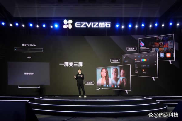 螢石發(fā)布十余款智能家居新品 為用戶帶來(lái)更佳體驗(yàn)