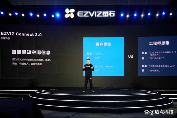 螢石發(fā)布十余款智能家居新品 為用戶帶來(lái)更佳體驗(yàn)