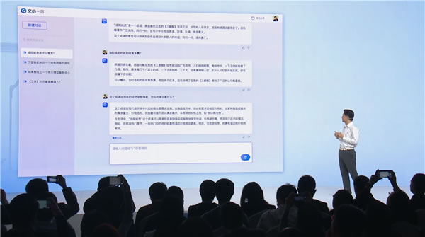 百度:文心一言發布首日簽約5家客戶 已有6.5萬家企業申請測試 百度:文心一言發布首日簽約5家客戶 已有6.5萬家企業申請測試